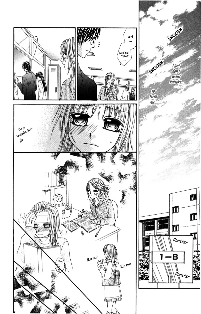 Megane no Koiwazurai Chapter 1 32